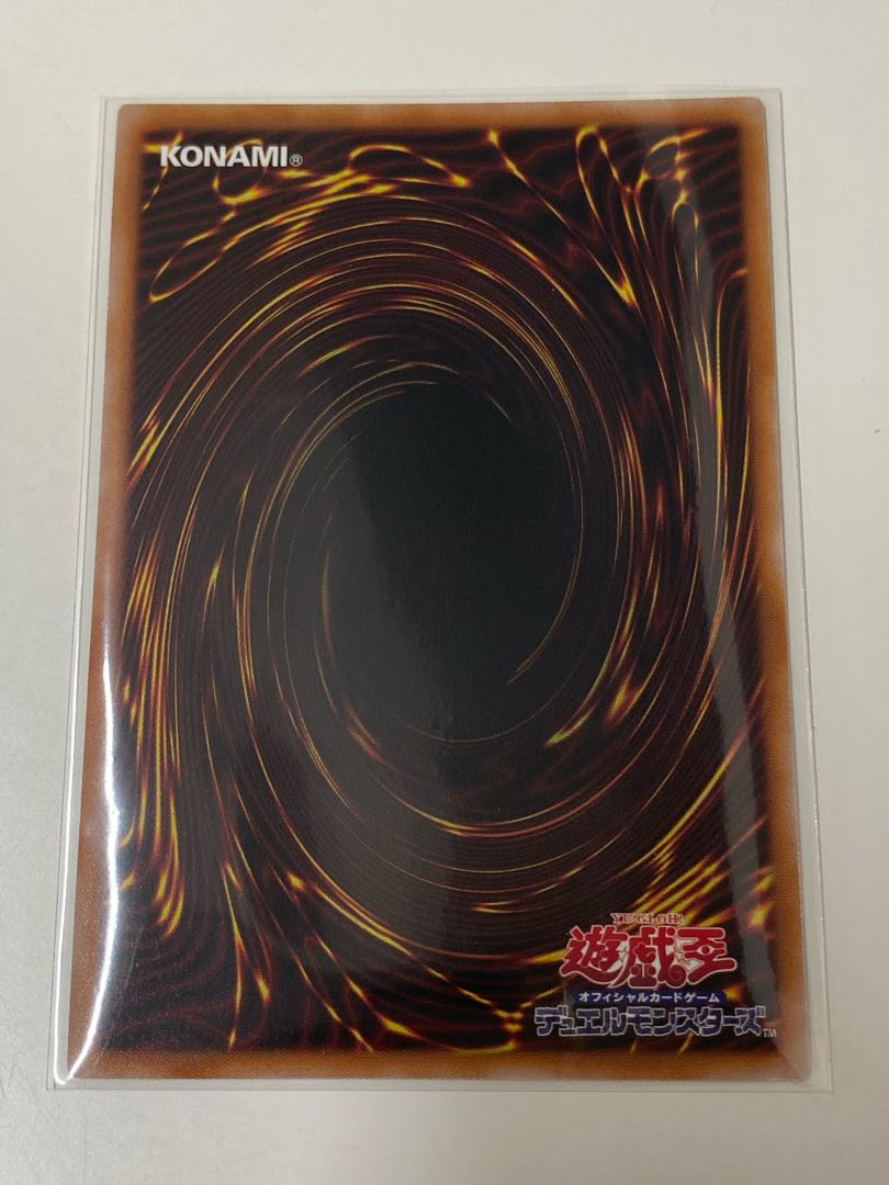 Mekk-Knight Crusadia Avramax Secret Rare RC04 JP045