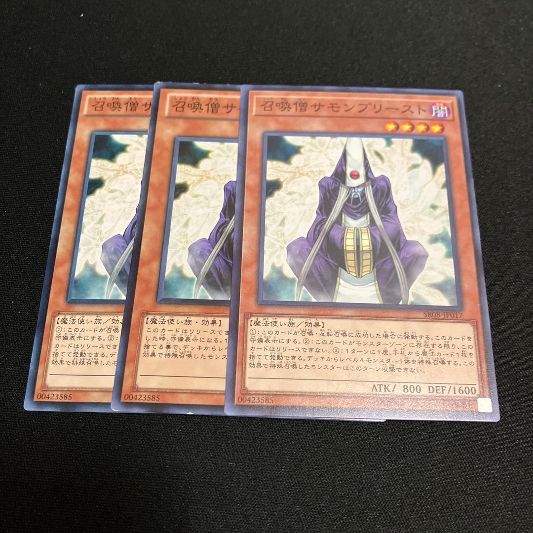 Summoner Monk Normal 3 pieces Special Price