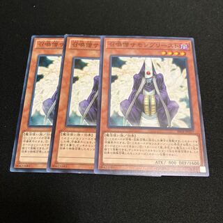 Summoner Monk Normal 3 pieces Special Price