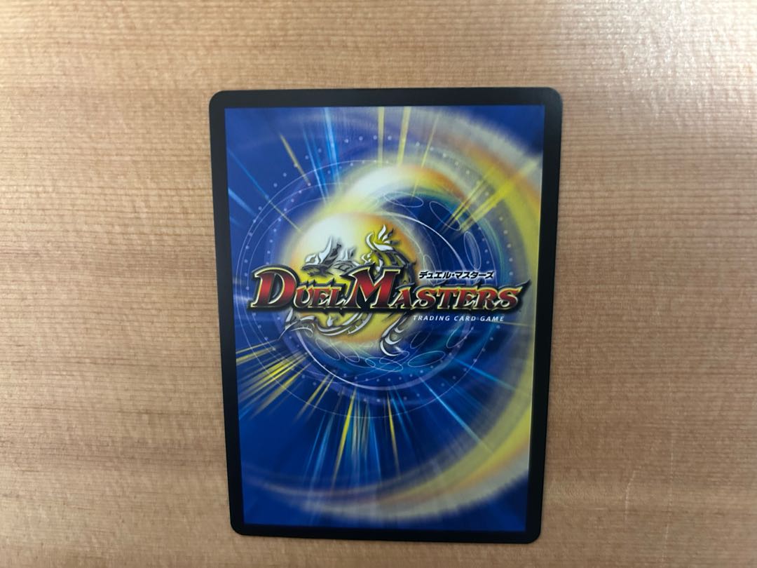 Shekedan Domethiare SR S2/S8