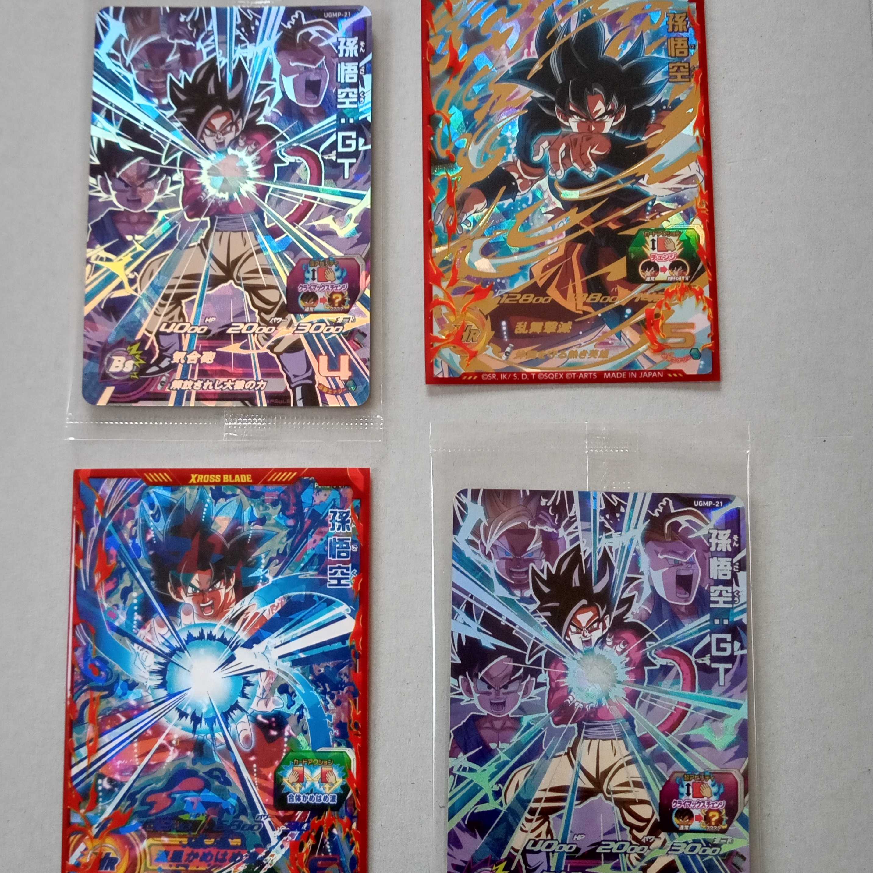 Exclusively for Dragon Ball Heroes Collector Dealers