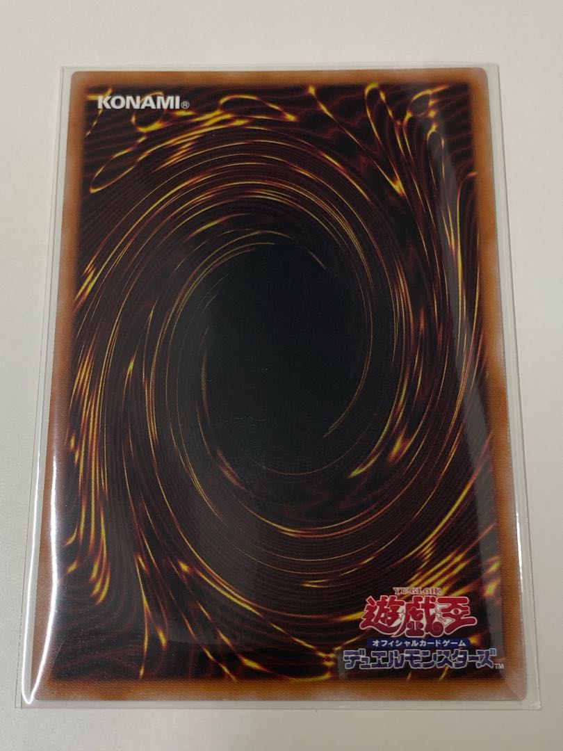 Shaddoll Schism Secret Rare RC04 JP078