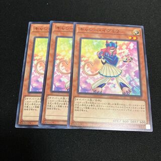 Cathy Eve L2 Normal JP001 3 copies Special Price