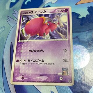 Pokemon] Hiromi's Medicham