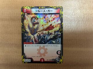 Snubbull Sugar (20th Black Treasure) U-foil T14/T20