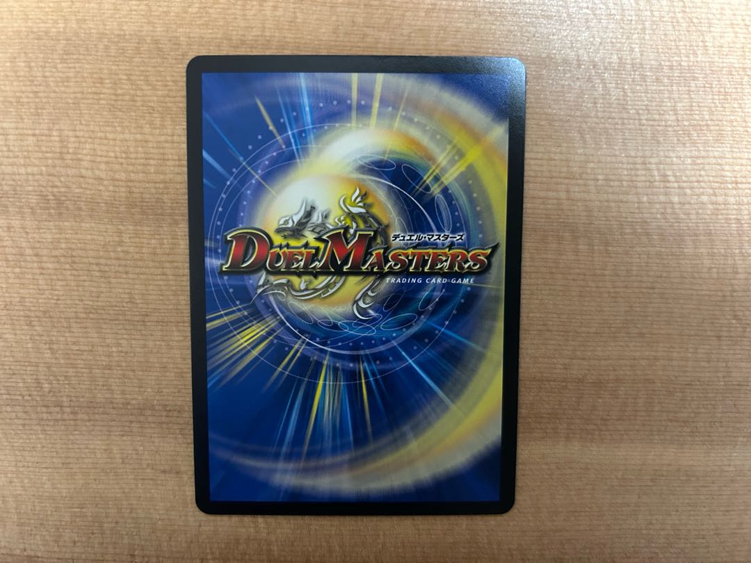 Snubbull Sugar (20th Black Treasure) U-foil T14/T20