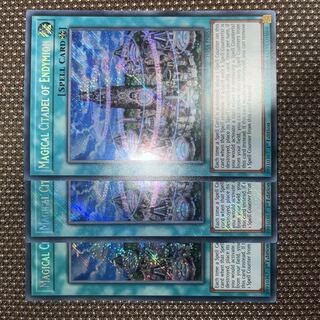 遊戯王　魔法都市エンディミオン　EU版(英語) シク　1st 3枚