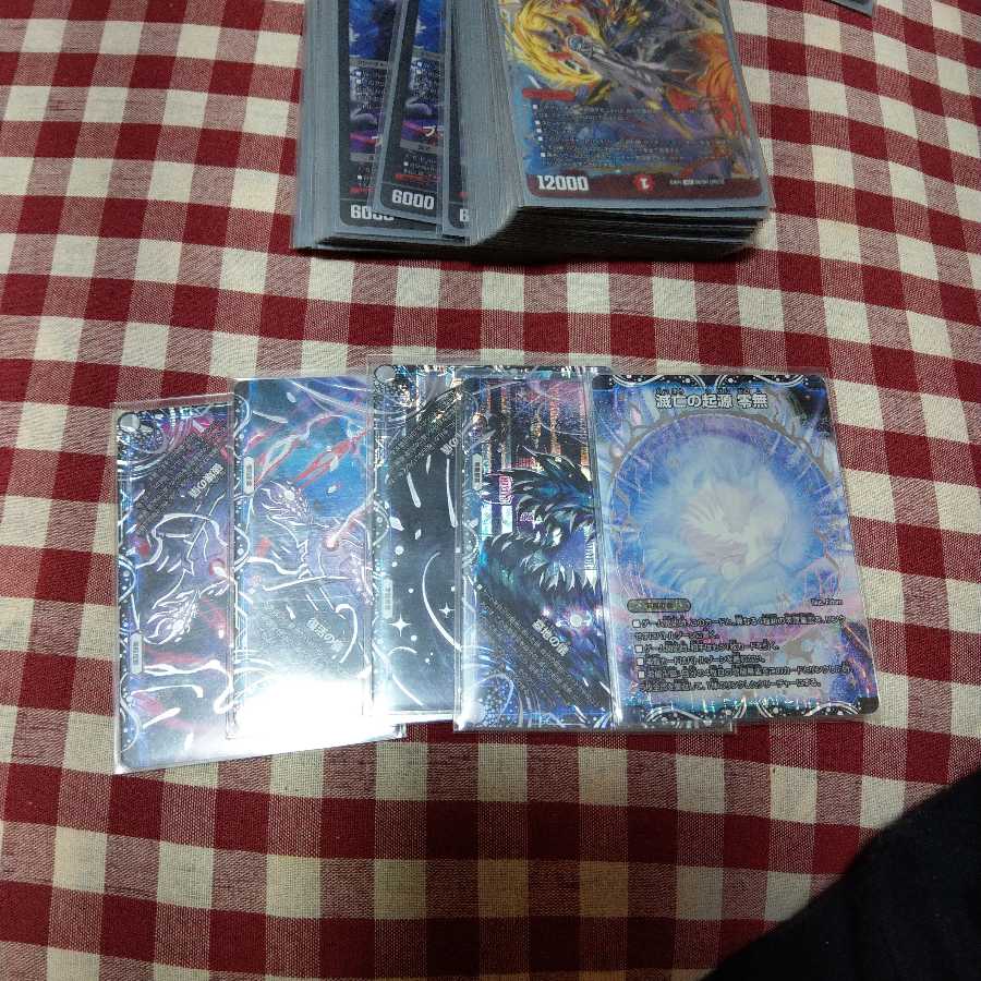 零龍墓地ソース 墓地ソース 墓地ソ