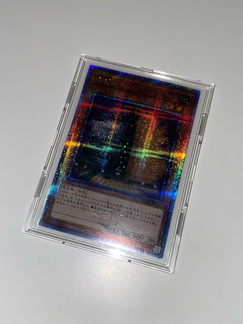 25th Maxx "C" Quarter Century Secret Rare QSE RC04 JP005 Yu-Gi-Oh!
