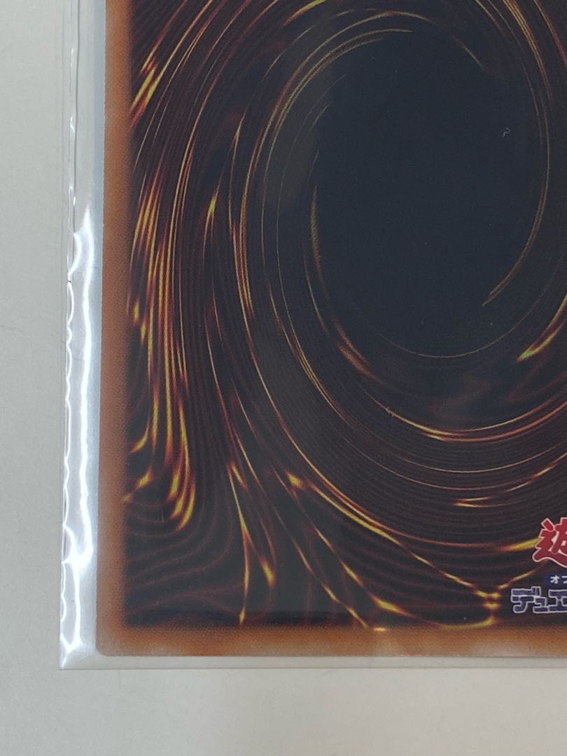 25th Maxx "C" Quarter Century Secret Rare QSE RC04 JP005 Yu-Gi-Oh!