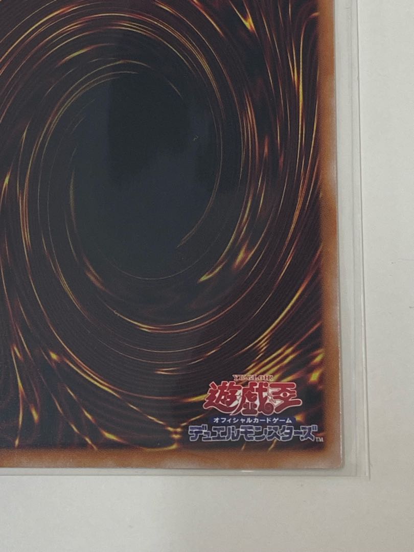 25th Maxx "C" Quarter Century Secret Rare QSE RC04 JP005 Yu-Gi-Oh!