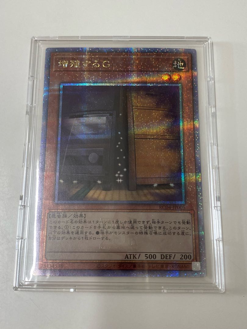 25th Maxx "C" Quarter Century Secret Rare QSE RC04 JP005 Yu-Gi-Oh!