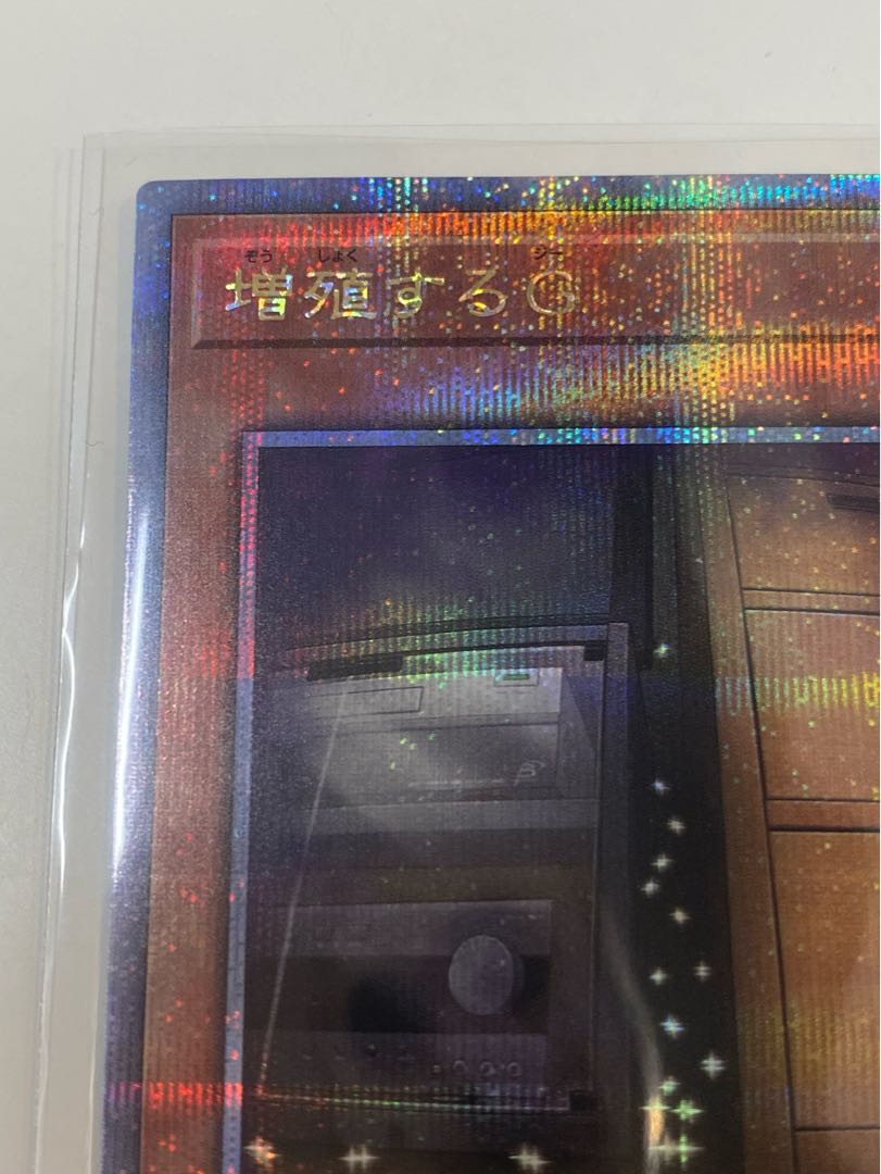 25th Maxx "C" Quarter Century Secret Rare QSE RC04 JP005 Yu-Gi-Oh!