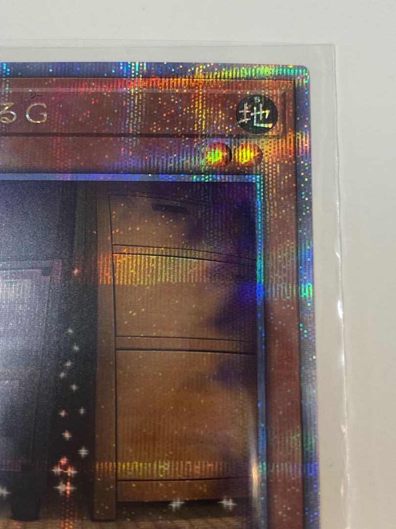 25th Maxx "C" Quarter Century Secret Rare QSE RC04 JP005 Yu-Gi-Oh!