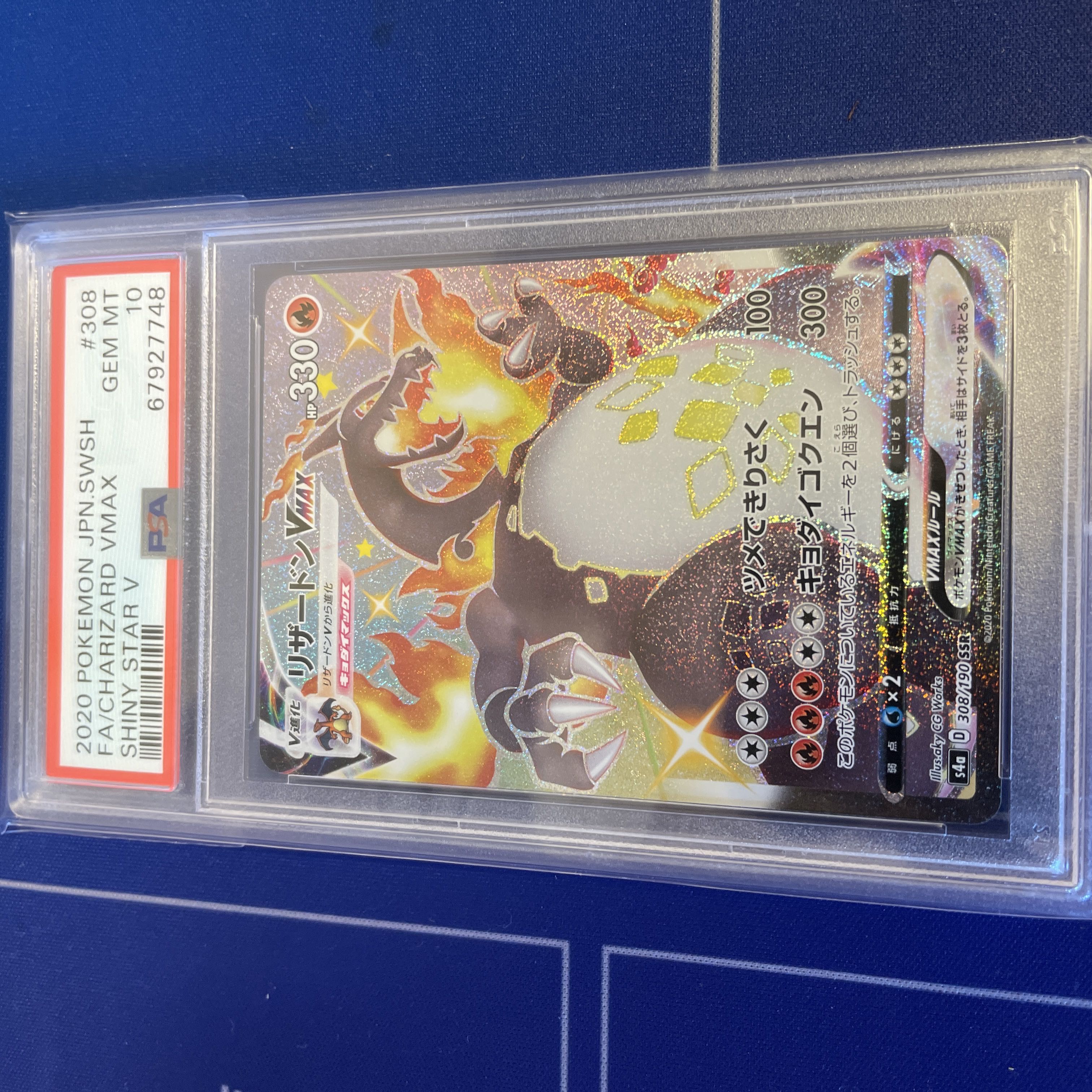 CharizardVMAX SSR 308/190 PSA10