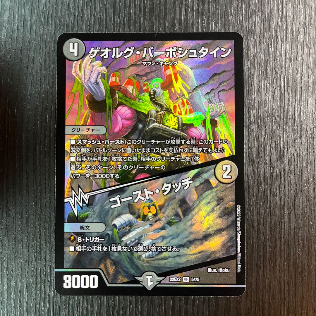 Georg Barbstein｜Ghost Touch VR