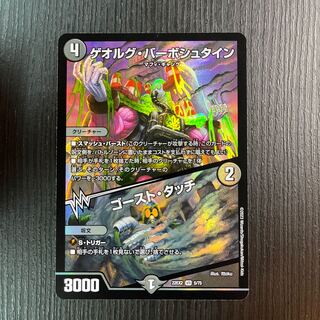 Georg Barbstein｜Ghost Touch VR