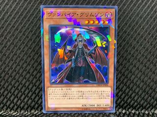 [Agonouchi] Yu-Gi-Oh Vampire Grimson No para.