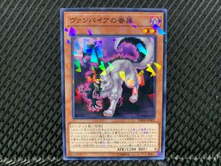 [Agonouchi] Yu-Gi-Oh Vampire Retainer No para.