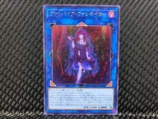 Agonouchi] Yu-Gi-Oh! Vampire Facinator Rare.