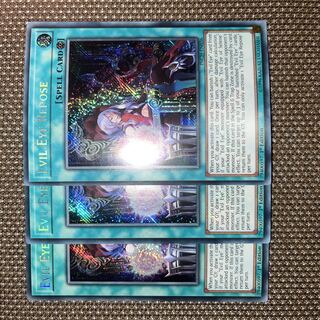 Yu-Gi-Oh! Evil Eye Repose EU Version (English) Siku 1st 3 copies