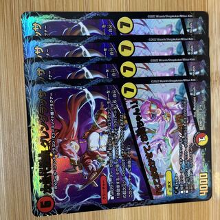 Next Generation Long Haupa Glenglassa