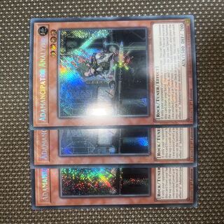 Yu-Gi-Oh Adamancipator Analyzer EU version (English) Siku 1st 3 copies