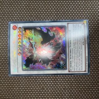 Yu-Gi-Oh Geomathmech Magma EU Version (English) Sikh 1st 1 copy