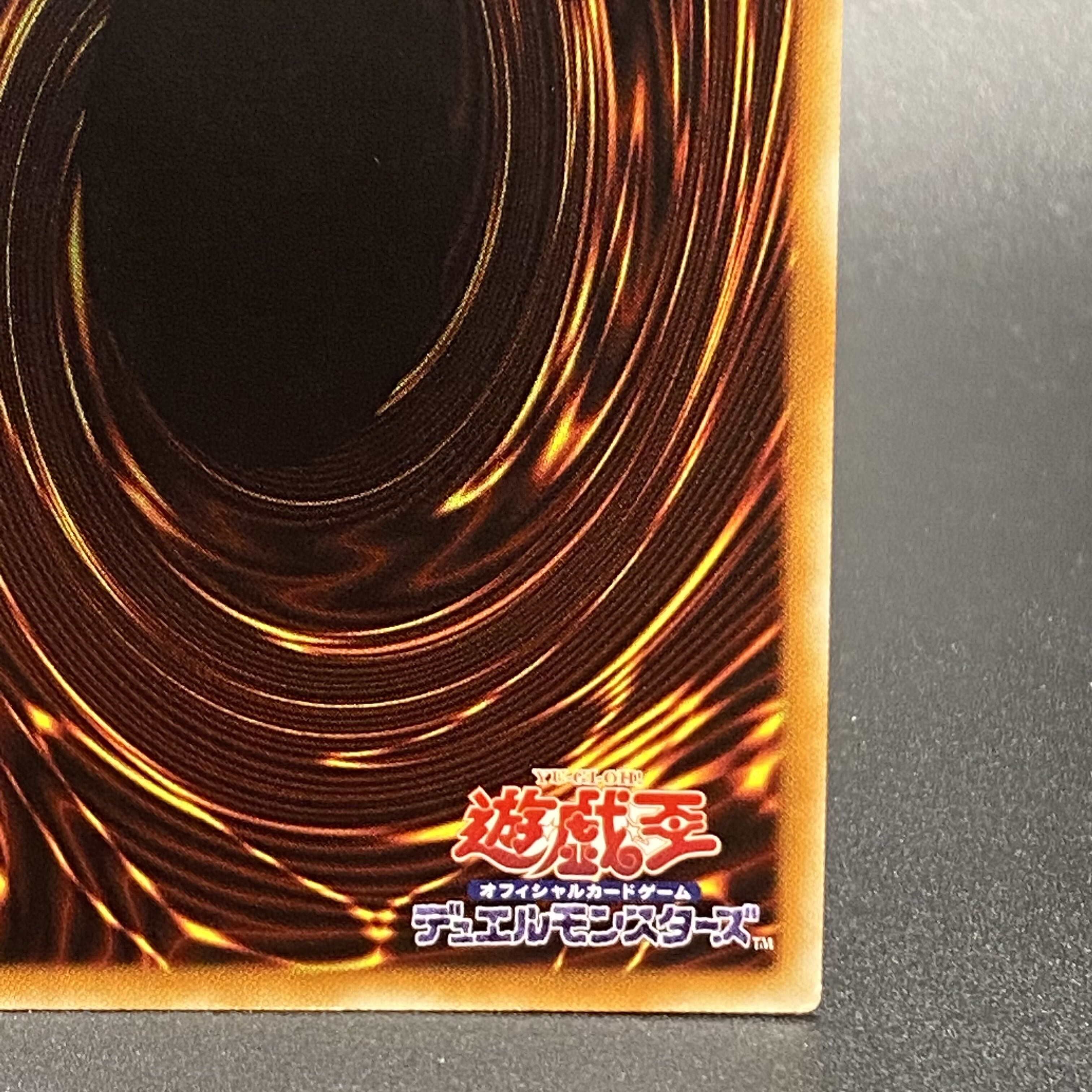 Supreme King Z-ARC 20th Secret Rare 20CP-JPT09