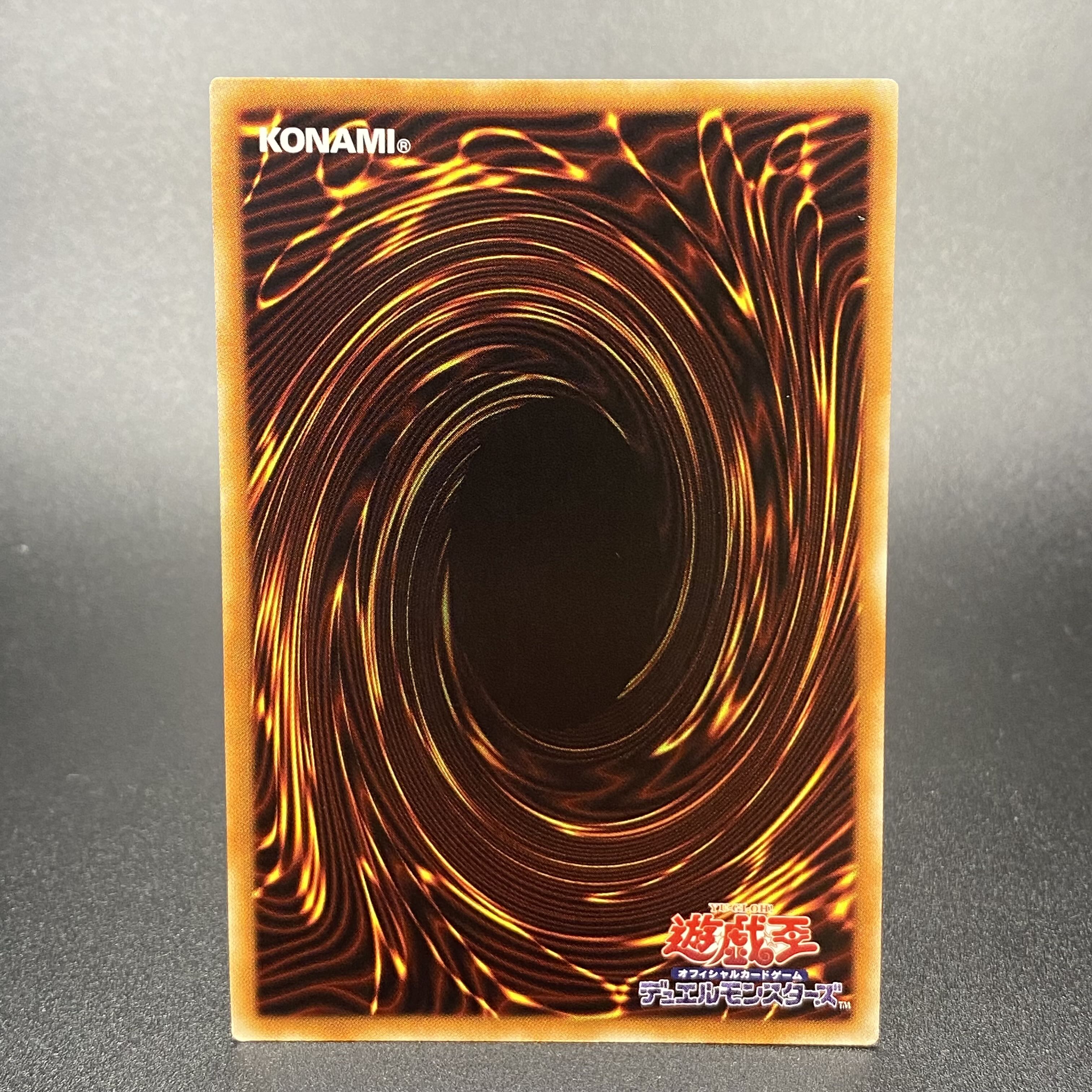 Supreme King Z-ARC 20th Secret Rare 20CP-JPT09