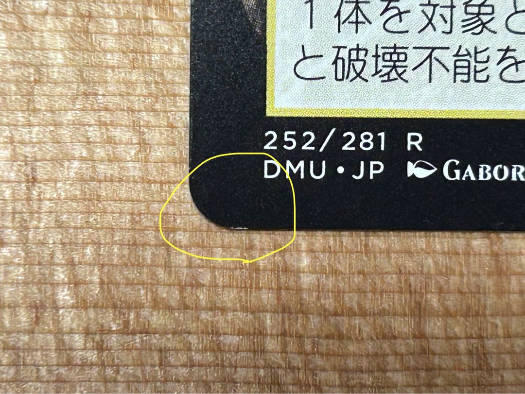 (For play) Heroic public lands