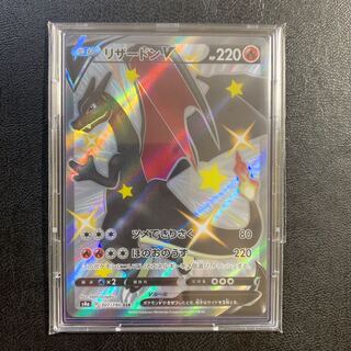 CharizardV SSR 307/190