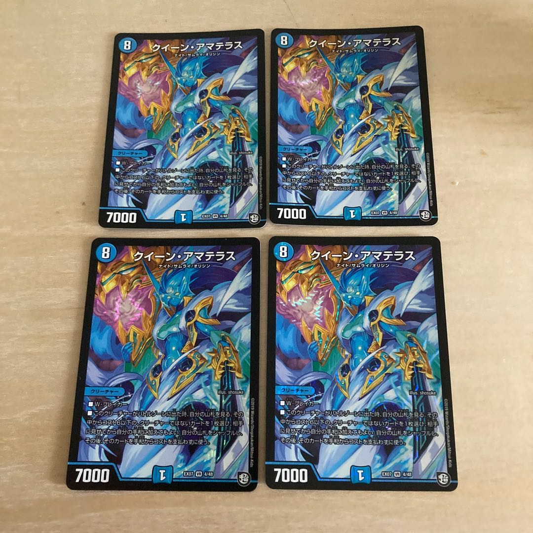 n30403 queen amaterasu vr 4/48 four sheets