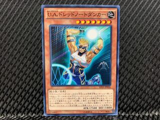 【アゴ之内】遊戯王 U.A.ドレッドノートダンカー ノーマル