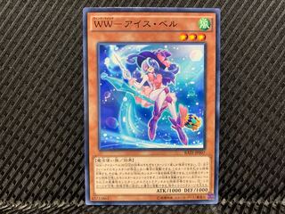 Agonouchi] Yu-Gi-Oh WW-Ice Bianca Normal