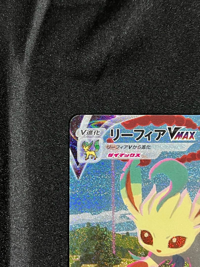 LeafeonVMAX HR 089/069