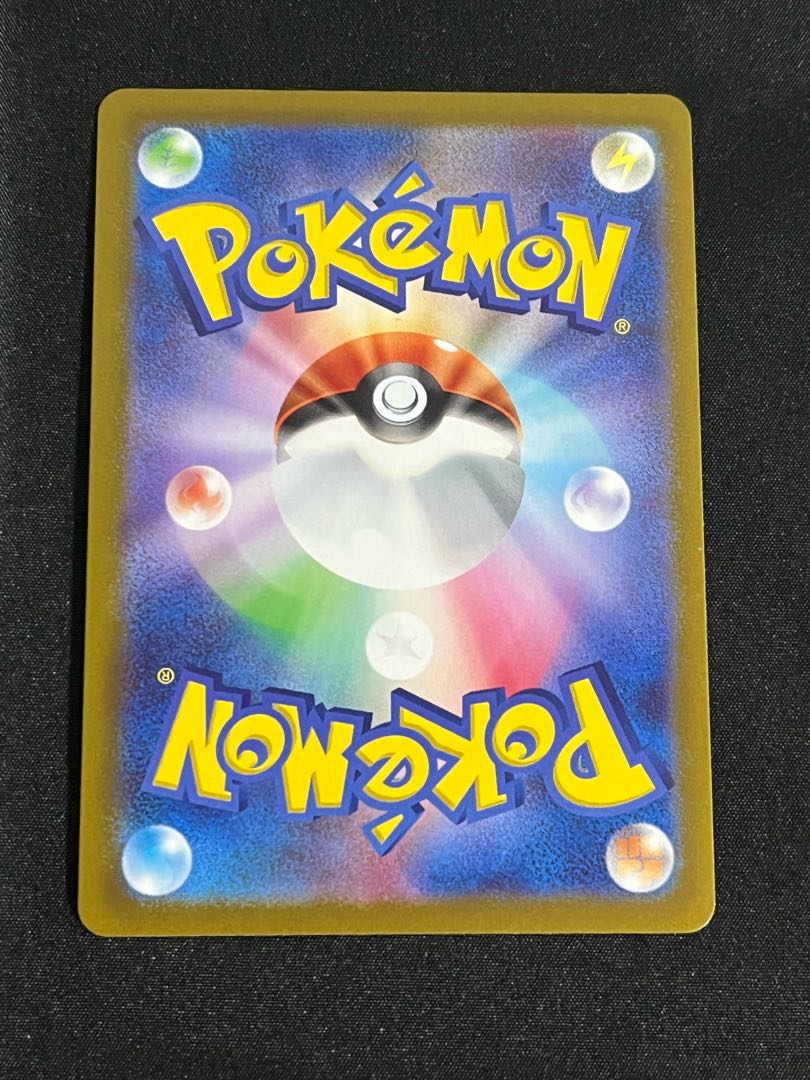 LeafeonVMAX HR 089/069