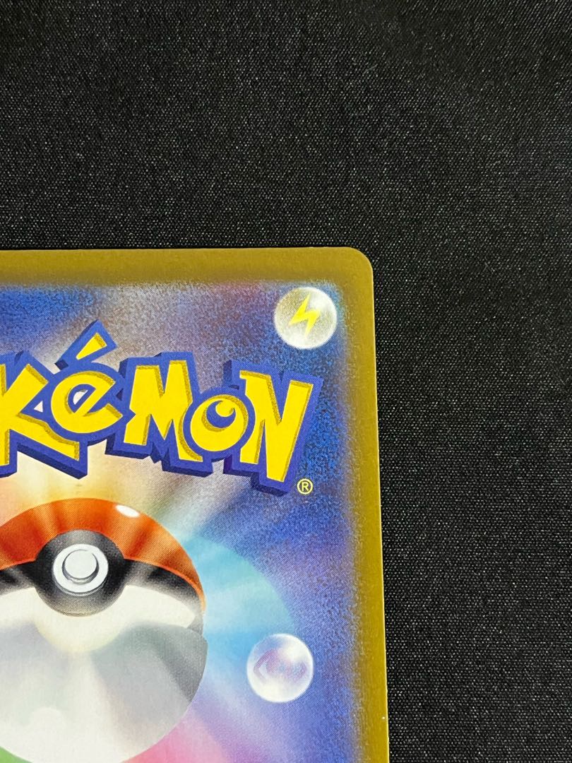 LeafeonVMAX HR 089/069