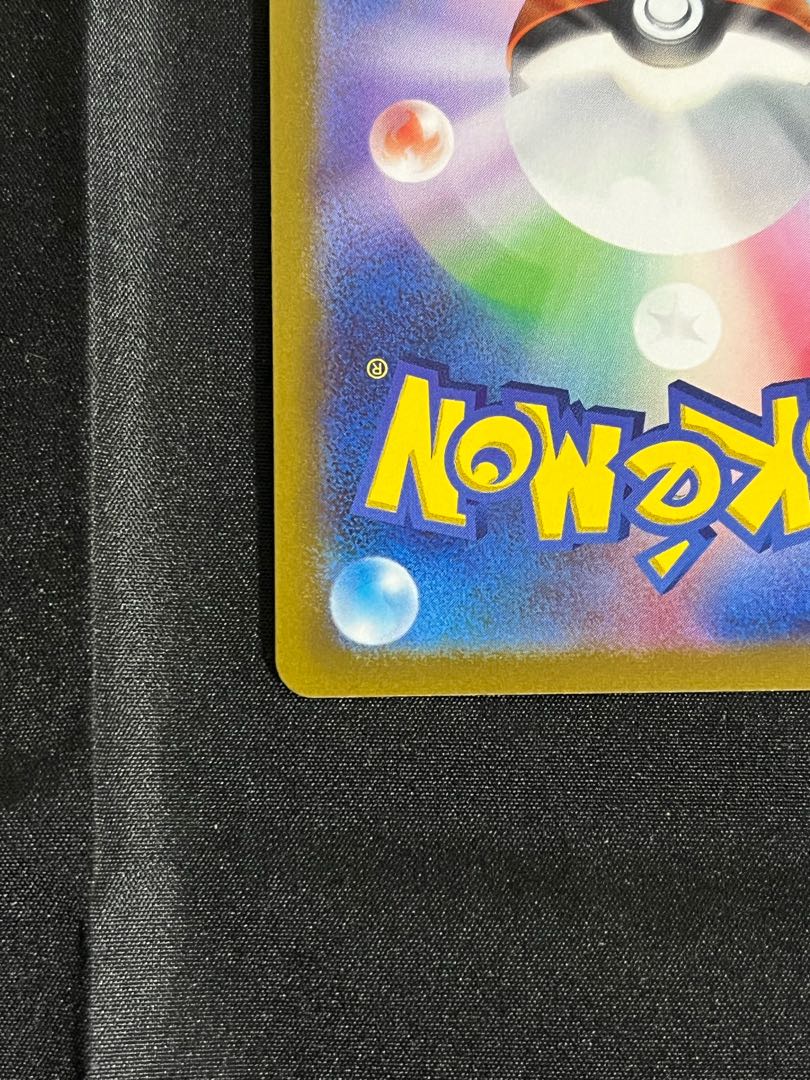 LeafeonVMAX HR 089/069