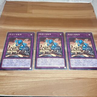 Kairyu-Shin of Dark Rocks Rare JP022 3