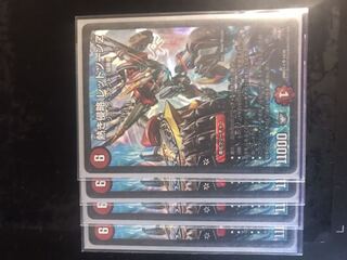 【送料無料】熱き侵略 レッドゾーンZ 4枚セット