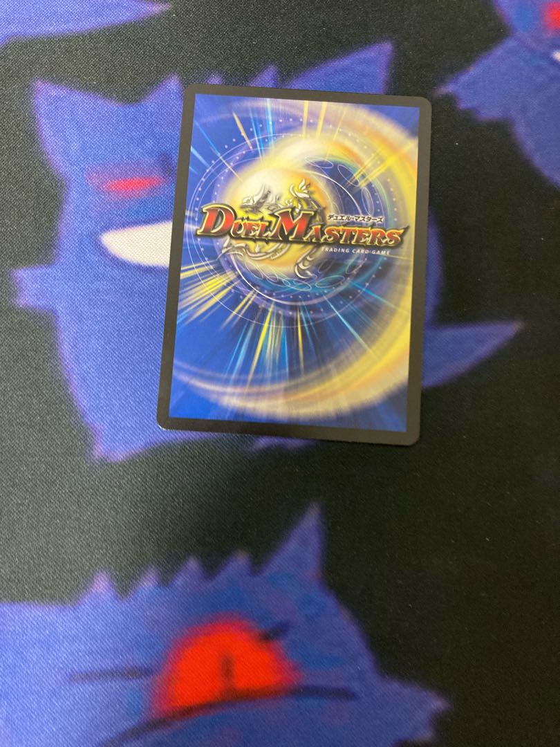 Electromagnetic Magic Heaven Jesus Xanadu SR S11/S15