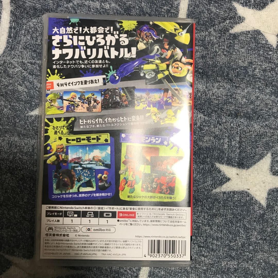 スプラトゥーン3 1枚