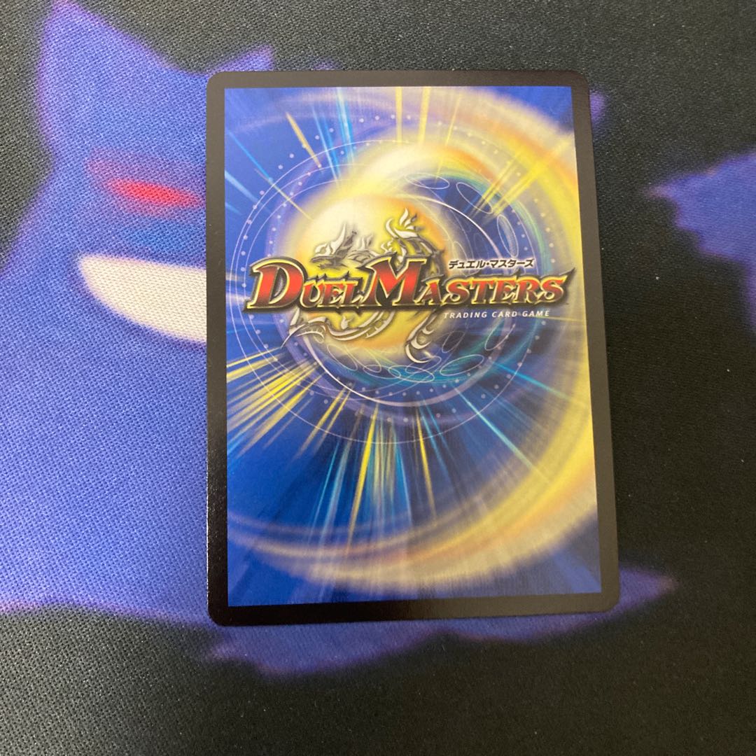 Oniga Daioh Jawoga KGM KM2/KM2