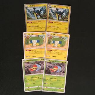 クリス様専用クワガノン①②