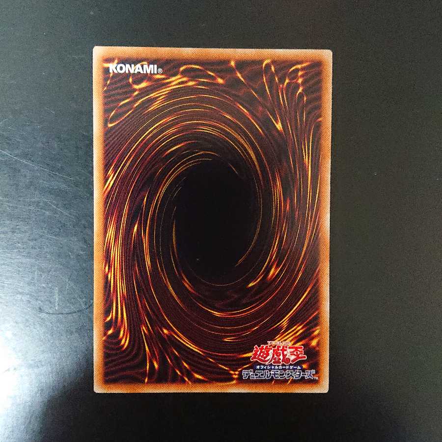 Uria, Lord of Searing Flames