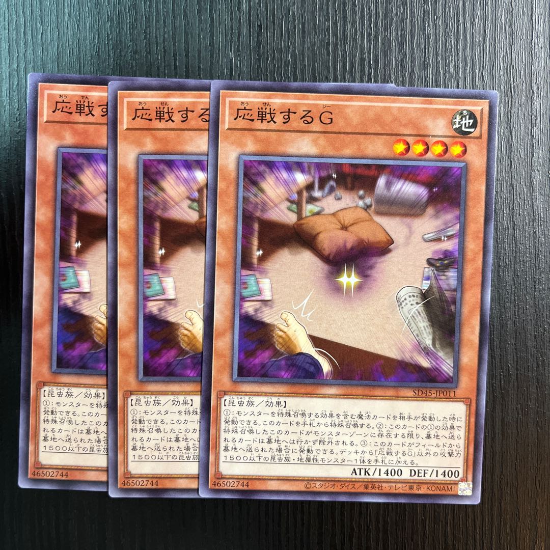 Retaliating "C" Normal 3 sheets