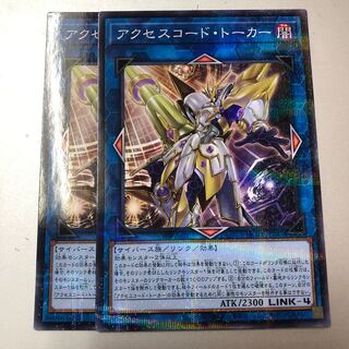 Accesscode Talker Parallel Normal JP047 2 sheets