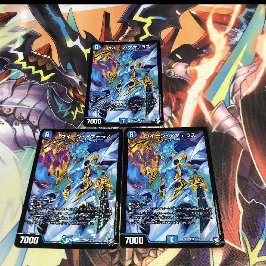 Queen Amaterasu VR 4/48