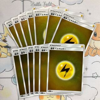 基本雷エネルギー ミラー 13枚